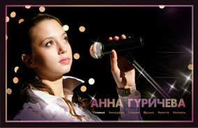 Anna Guricheva